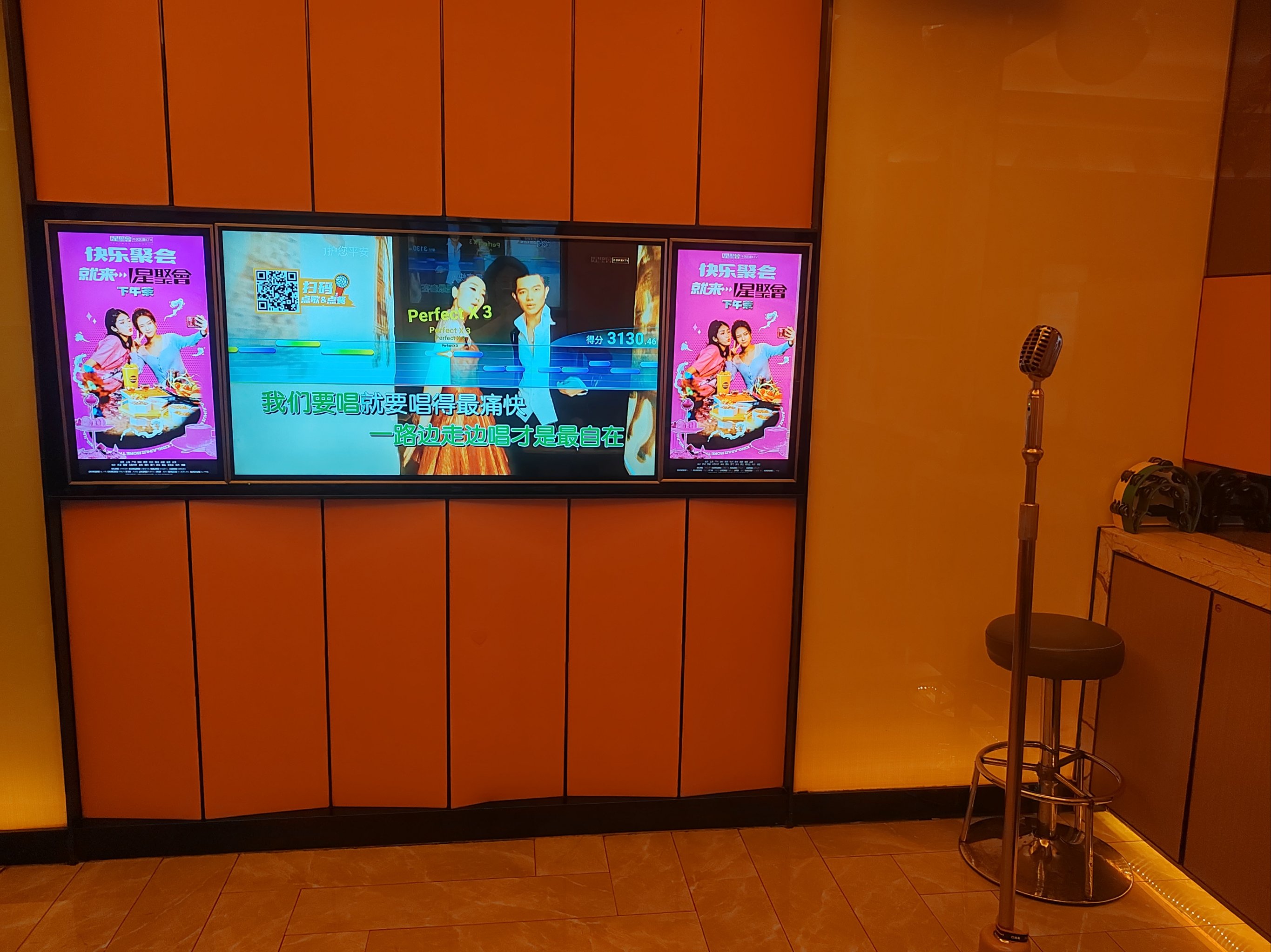 太原商务ktv组局指南全面解析-杏花岭区ktv预订